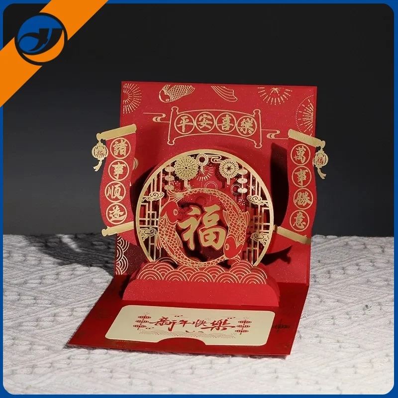 Neujahr 3D -Papierkarte